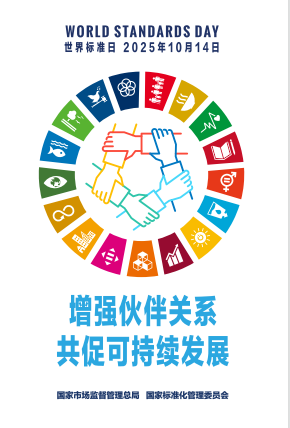 20251014104822_1318 首页|CA88游戏官方网站