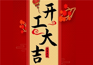 CA88�Ƽ�����������2021һ����������������