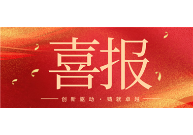 ׿Խ  CA88Ƽٻ2025Ȼеҵѧս