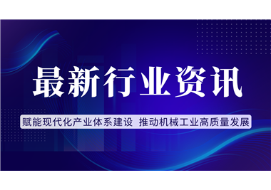 �չ١�ʮ���塱 �ܽ���ʮ���塱 �����ִ�����ҵϵͳ���� ����ͷе��ҵ��������չ