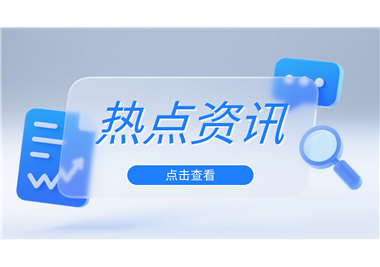 ǰ5���»�е��ҵ��������ƽ��